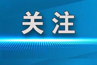 马克西下半场仅得3分！纳斯：国王开始夹击他了 我们没利用好这点